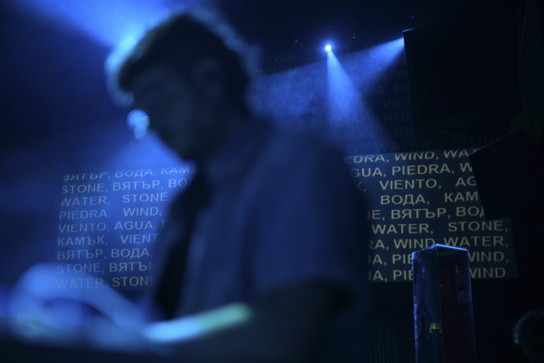 Dirty Waters von Marcus Peter Tesch | Forum Stadtpark